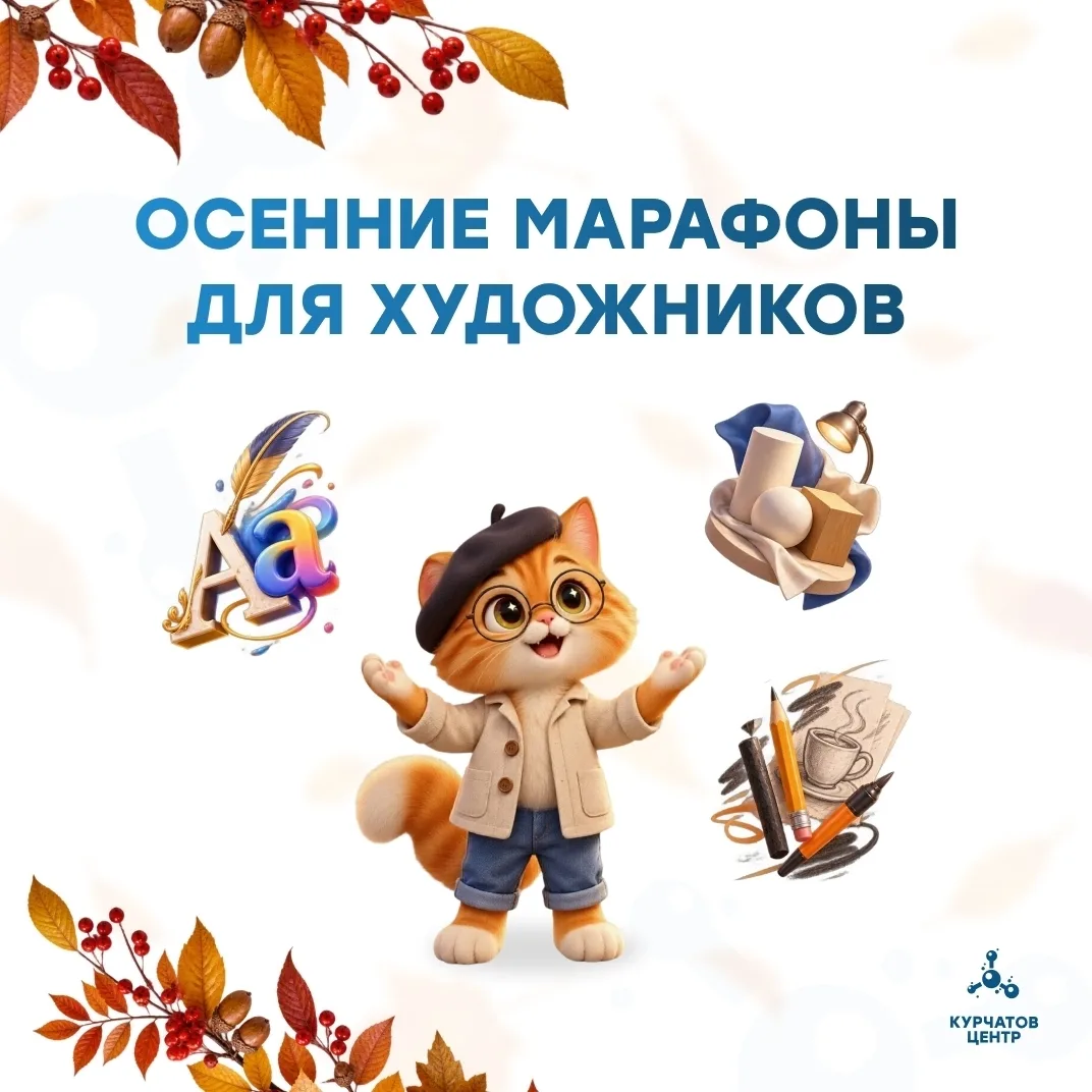 ДЛЯ ТЕХ, КТО НЕ БОИТСЯ НОВОГО 👩‍🎨