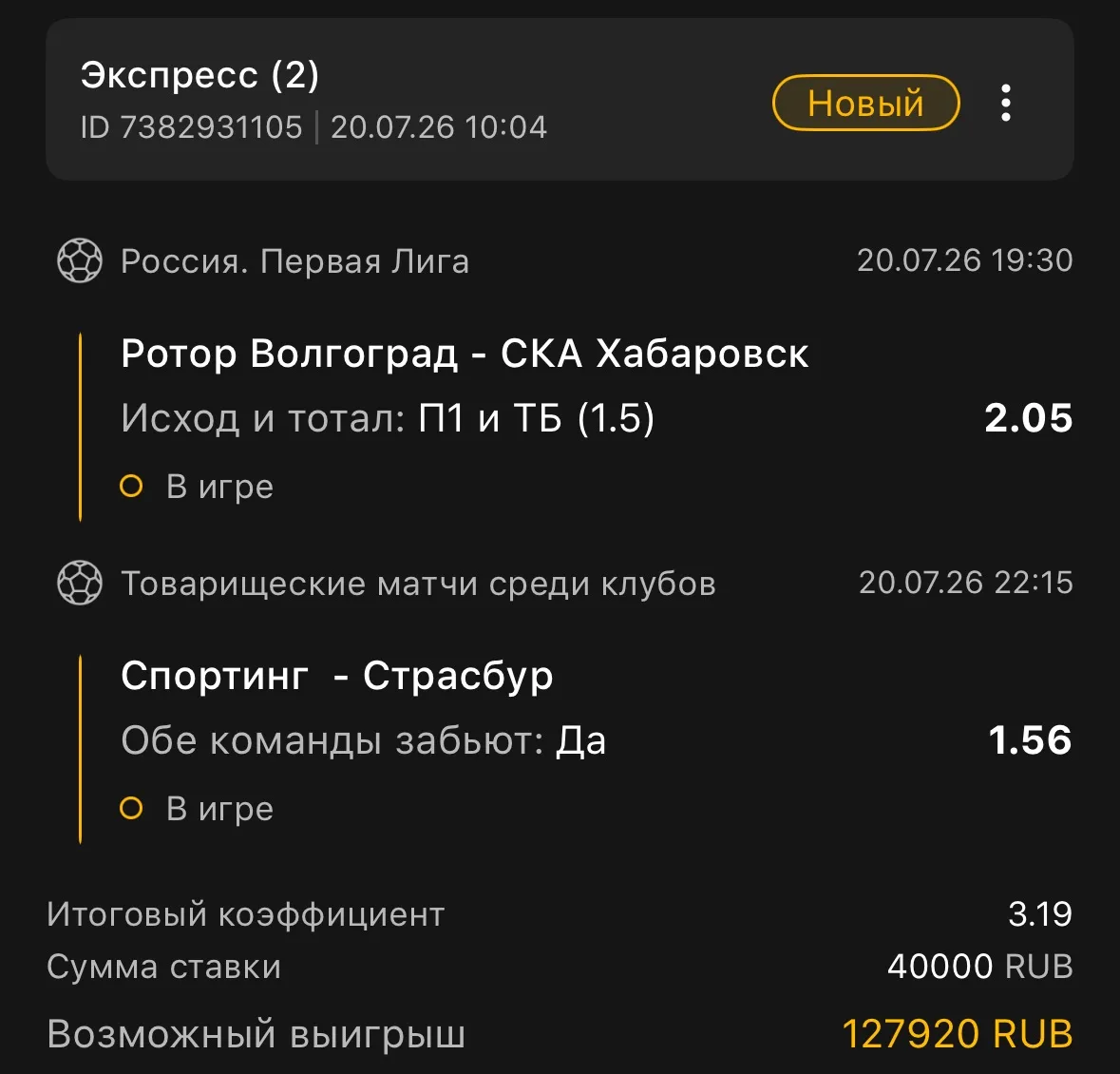 Замена по ARK экспрессу!