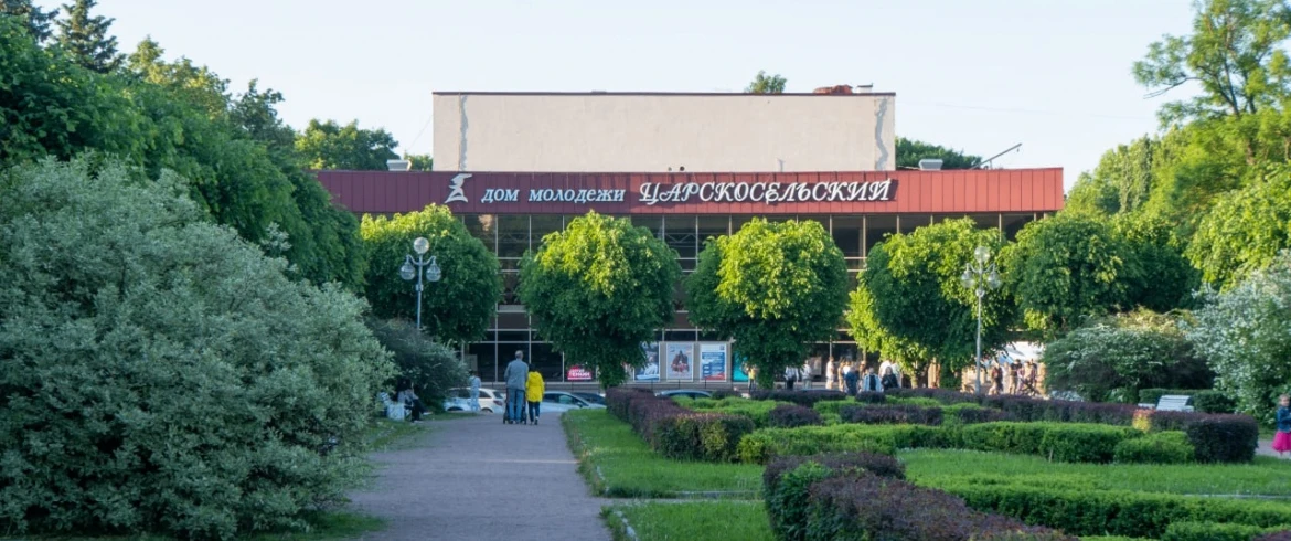 Выставка достижений Пушкинского района организована в Доме молодёжи «Царскосельский» (М...