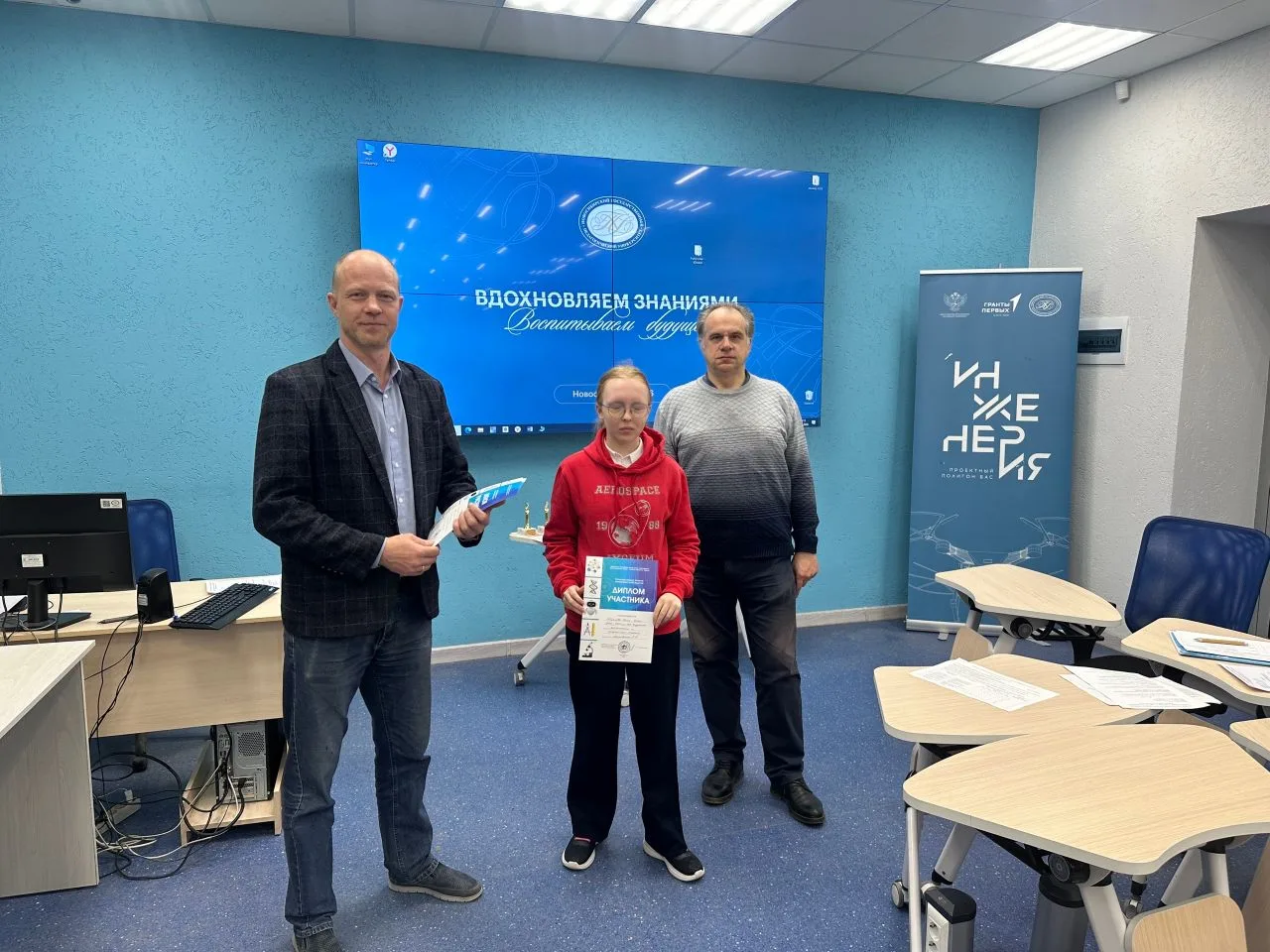 Подведены итоги городского конкурса проектов обучающихся