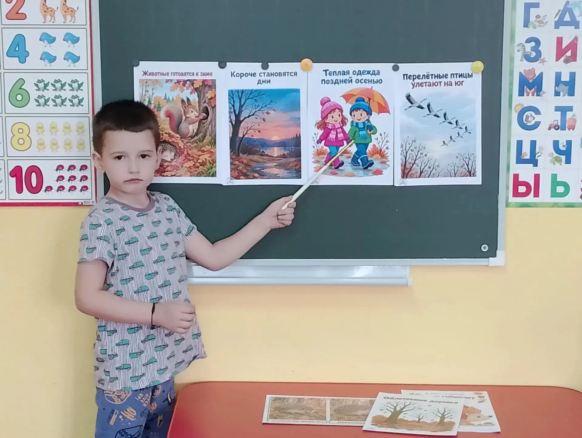 Сегодня  прошло  занятие, посвященное осенней тематике. Мы погрузились в мир загадочных...