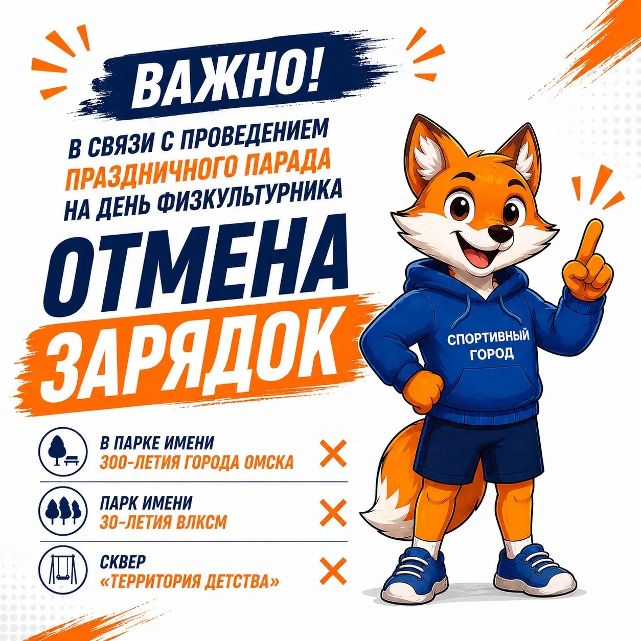 Благодарим за понимание и приносим извинения за доставленные неудобства!
