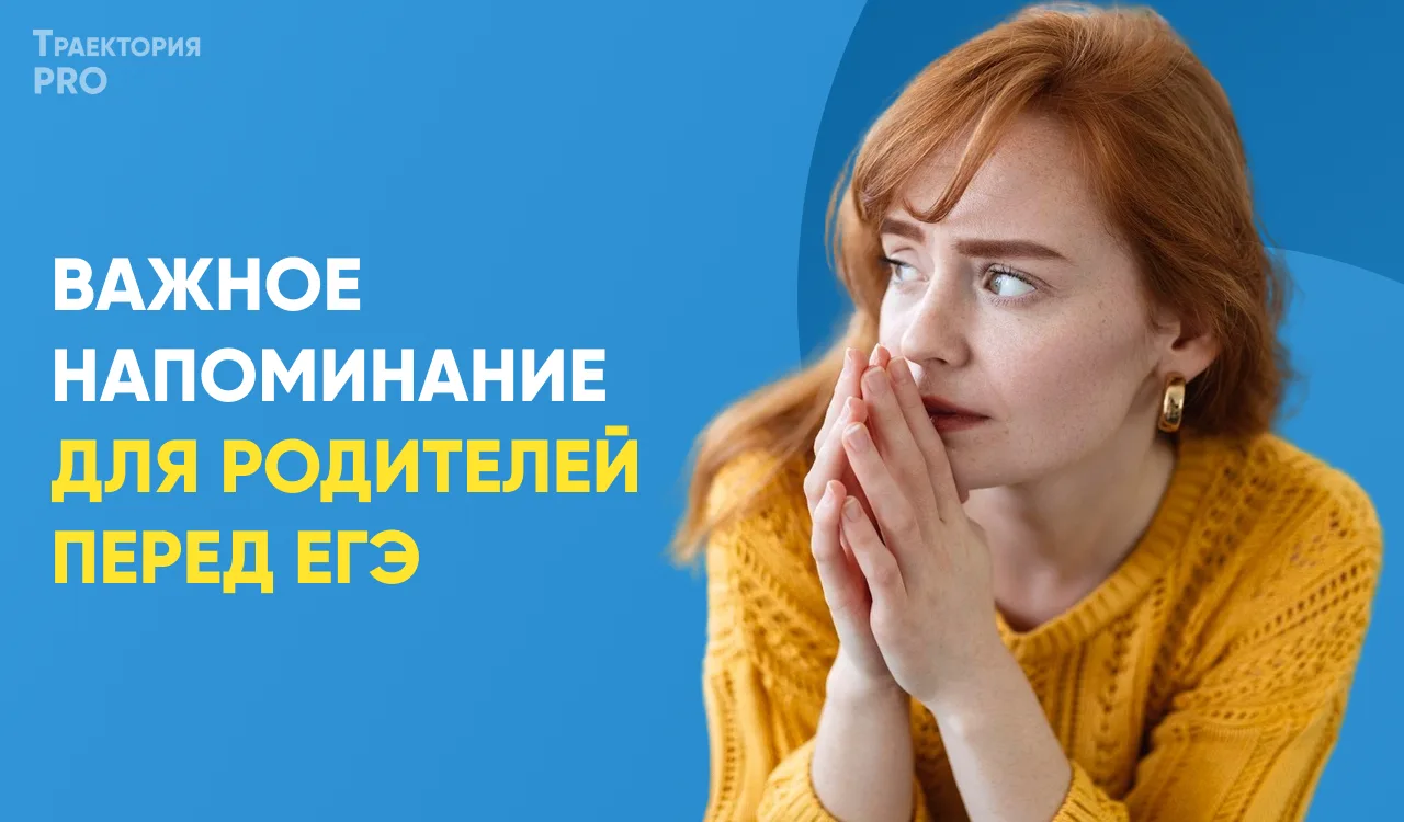 ЕГЭ начались… 🤯 Сегодня выпускники уже сдавали историю, литературу и химию.