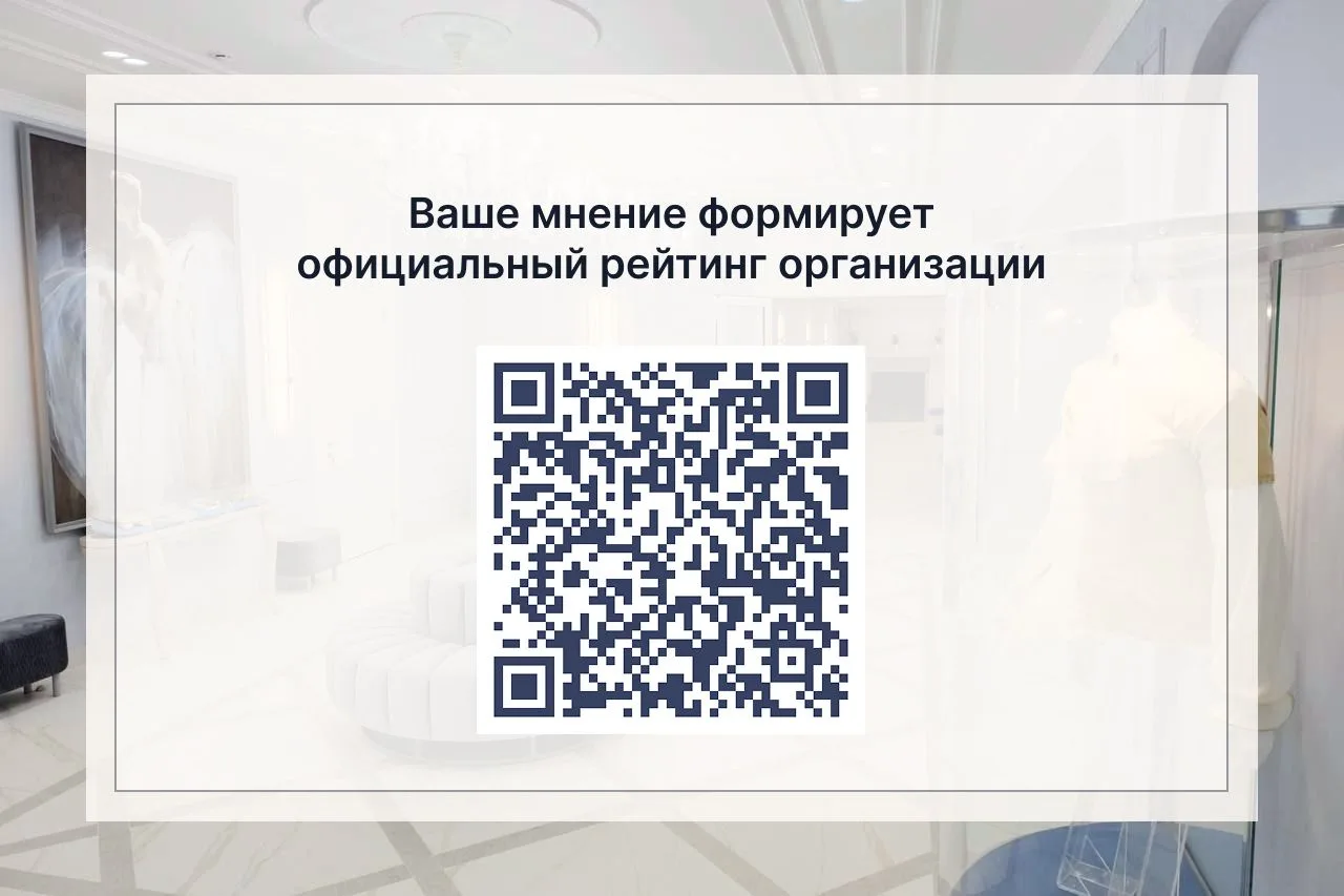 Давайте сделаем наше училище ещё лучше!