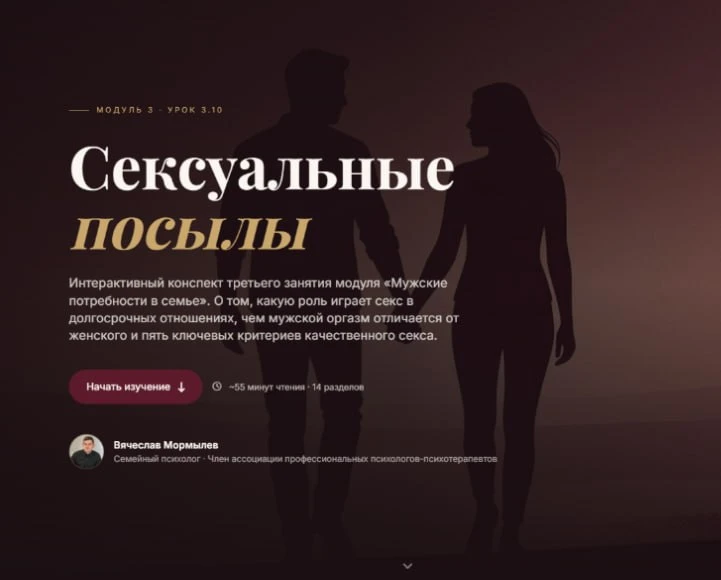 Секрет, о котором молчат 90% женщин: его удовольствие зависит НЕ от позы

Девушки, вижу, что не все,