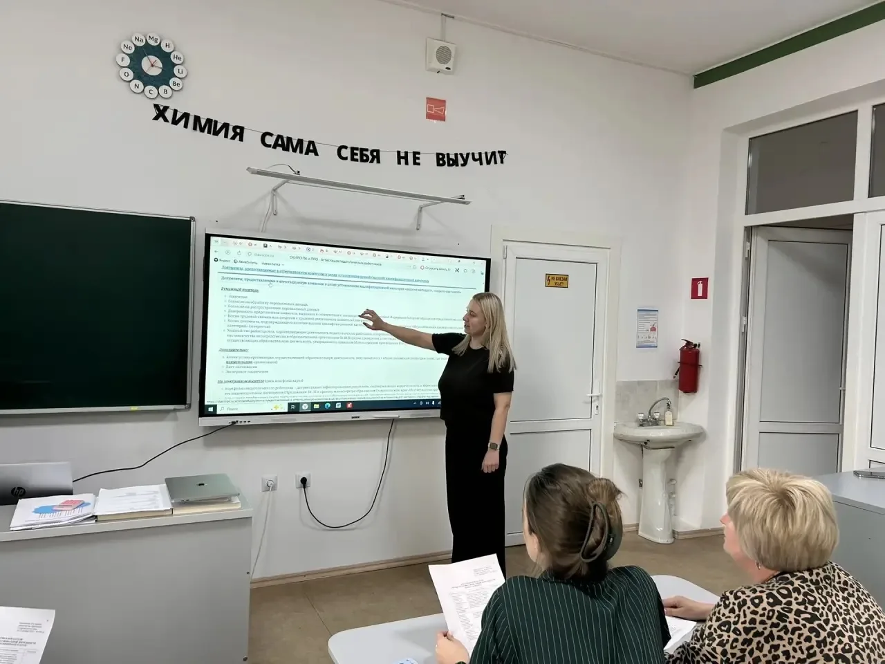 Совещание по аттестации и портфолио: шаг к профессиональному росту!📈