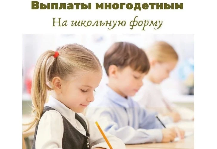 Отдел социальной защиты населения администрации Мещовского муниципального округа 12.08....