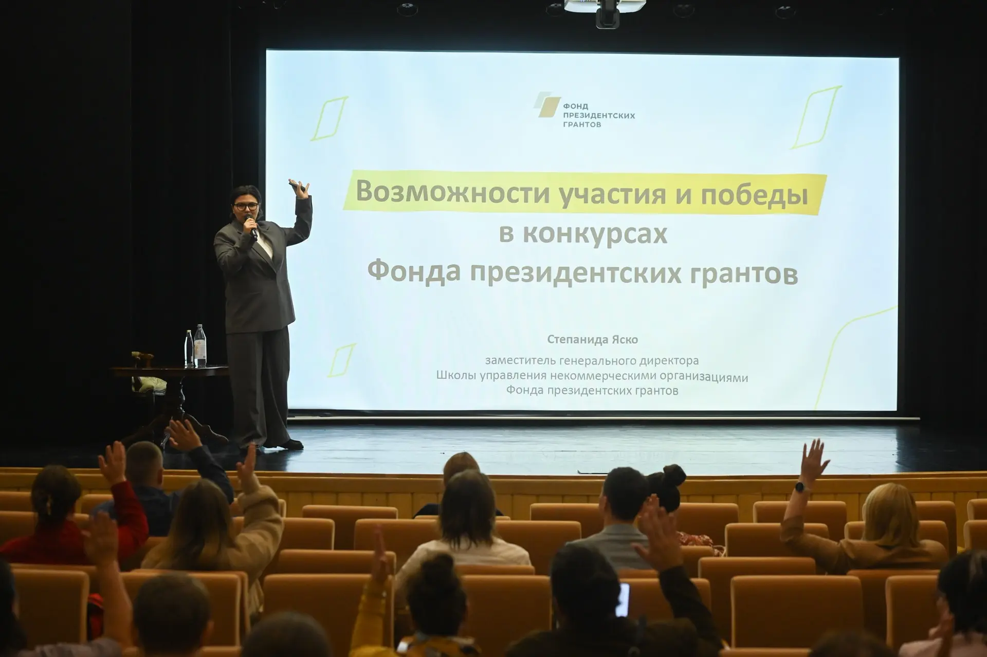 НКО Ленинградской области готовят проекты на конкурс Фонда президентских грантов. Комит...