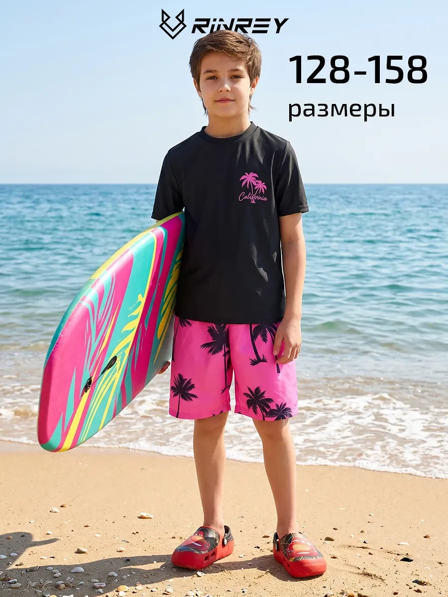 ⚡️ Купальный костюм солнцезащитный с шортами, RINREY