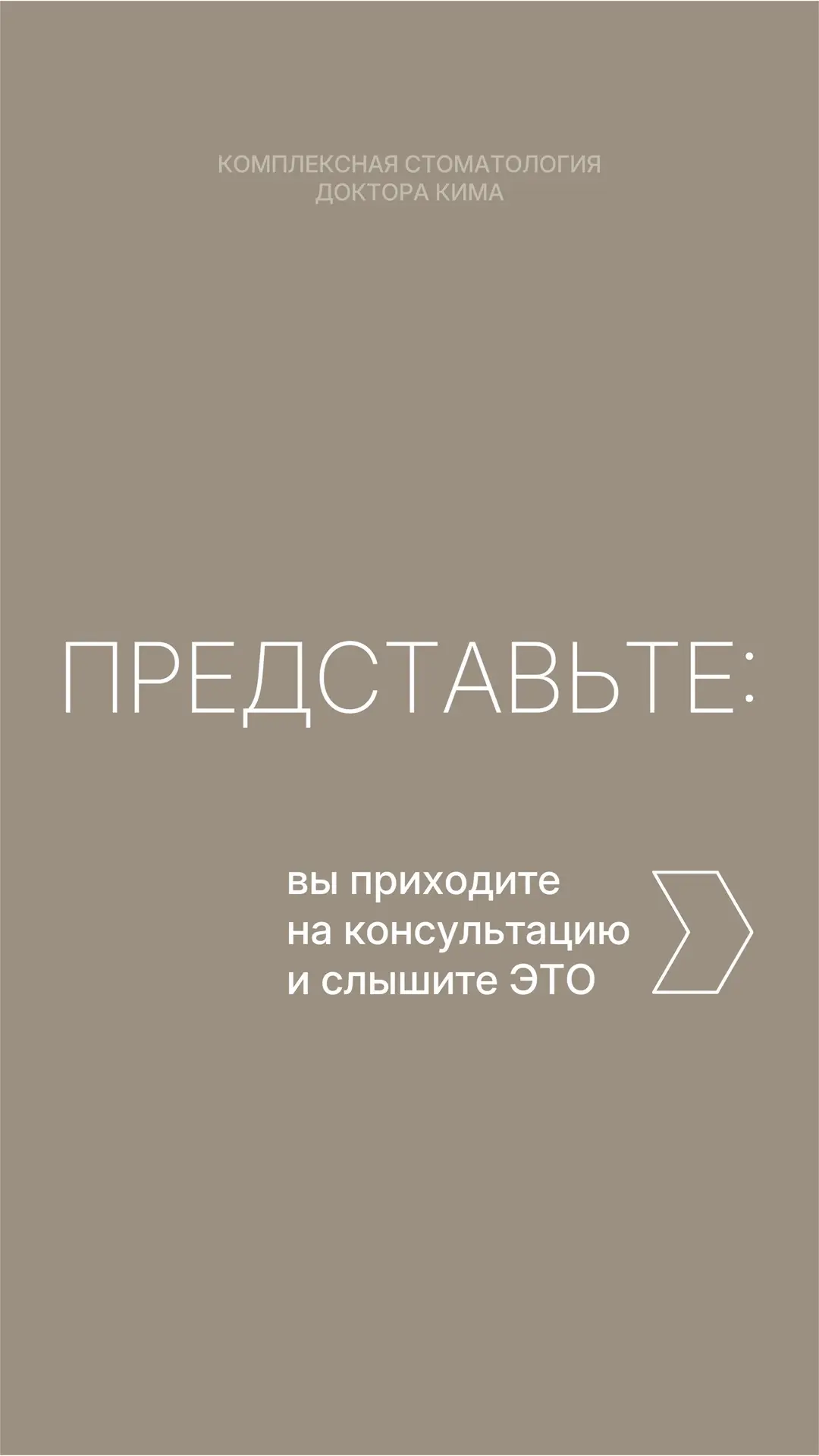 Как сэкономить на имплантации и не платить 80 000₽? 🤔