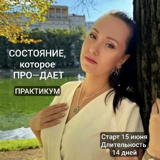 🔥АНОНС