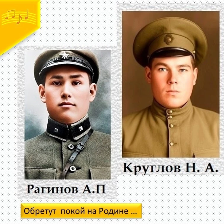 🙏"...Уходит в глубину веков война, и утихают огненные даты.