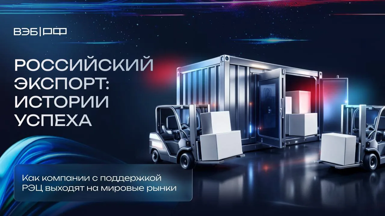 В магазинах Европы, на рынках Ближнего Востока и в торговых центрах Африки всё чаще вст...