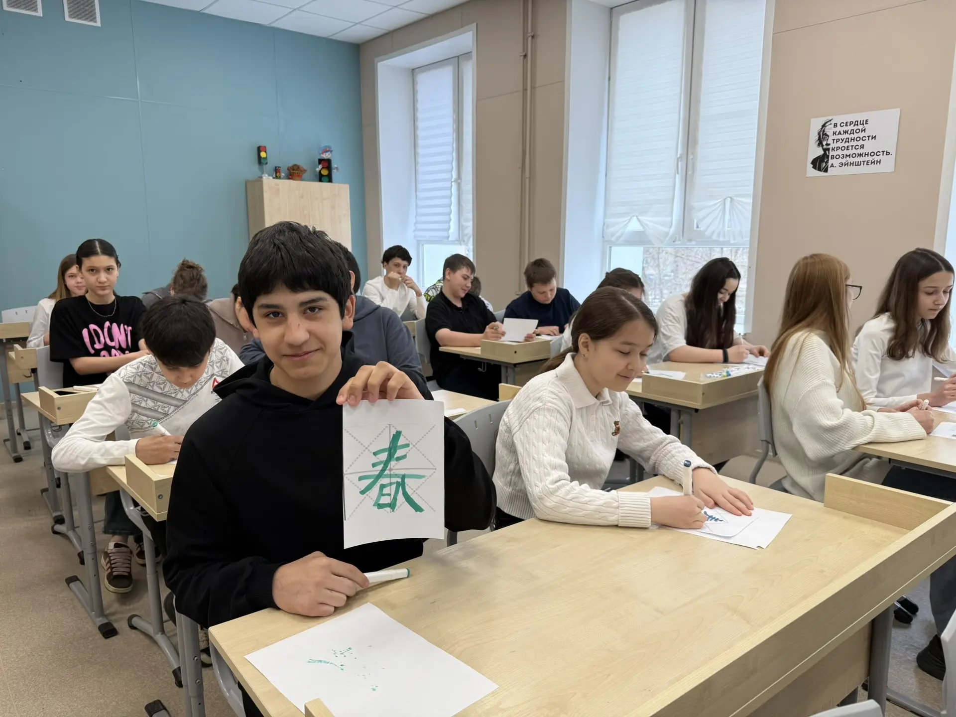 ⭐️МБОУ СОШ N2 им. В. В. Дагаева приняла участие в Дне китайской культуры «Код Китая» 🇨🇳  📝 По всему 