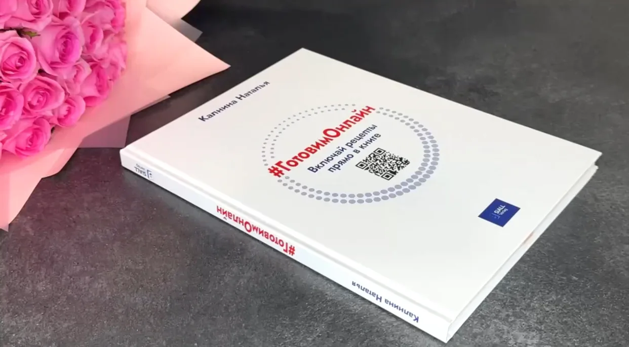 Хочу подарить свою книгу ❤️