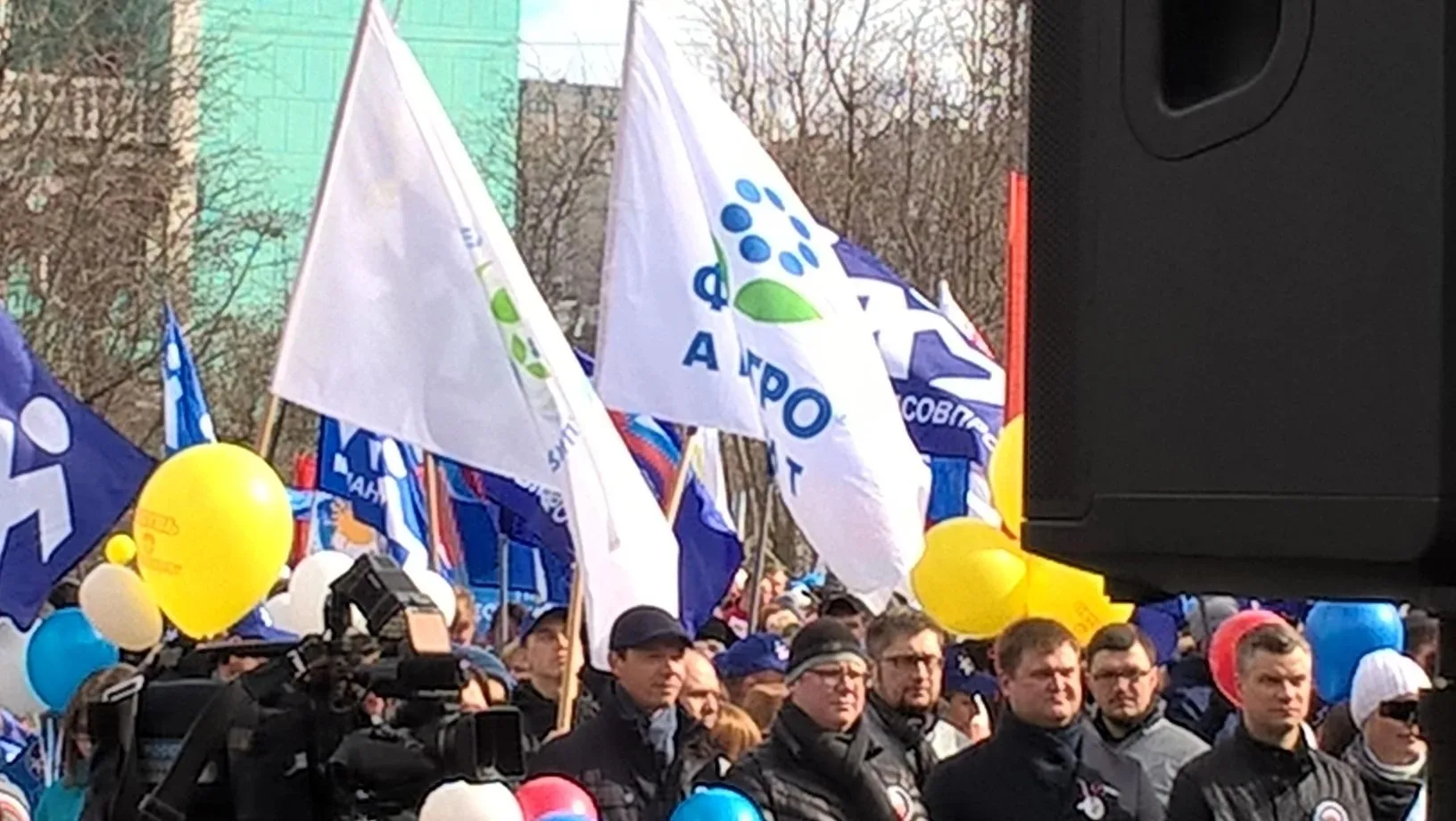 1 МАЯ — ДЕНЬ ВЕСНЫ И ТРУДА!  НЕМНОГО ИСТОРИИ  Праздник 1 Мая уходит корнями в конец XIX века. В 1886