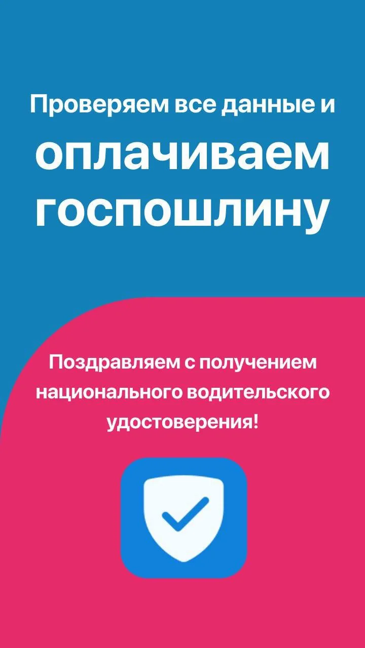 ❗️Госпошлина оплачивается ТОЛЬКО через СБЕРБАНК ❗️