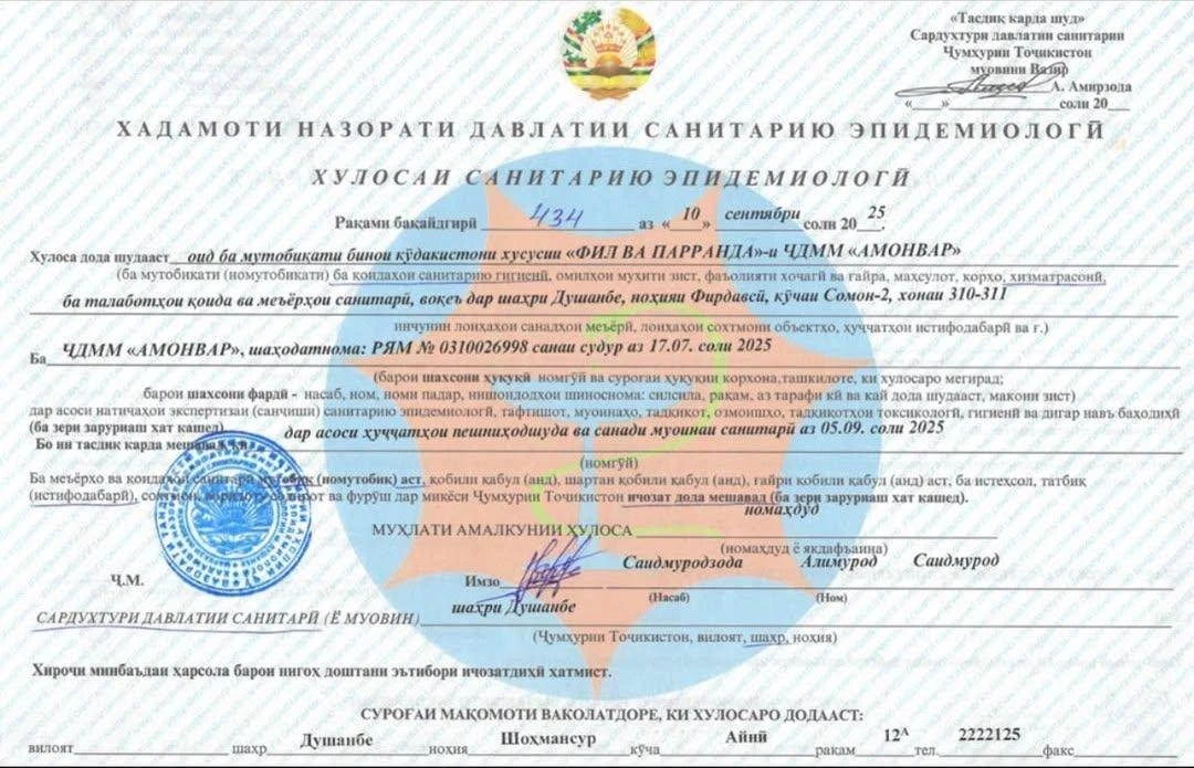 Лицензирование детского сада – важный шаг для обеспечения качественной и безопасной раб...
