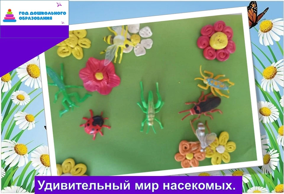 🐞В нашей группе "Солнышко" прошла невероятно увлекательная неделя, посвященная теме "Н...
