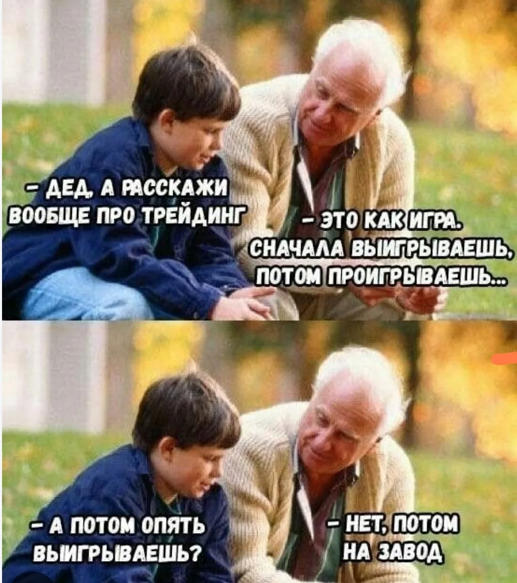 Около 20 млн рублей потеряли москвичи из-за 21-летнего «криптотрейдера», обещавшего лёг...