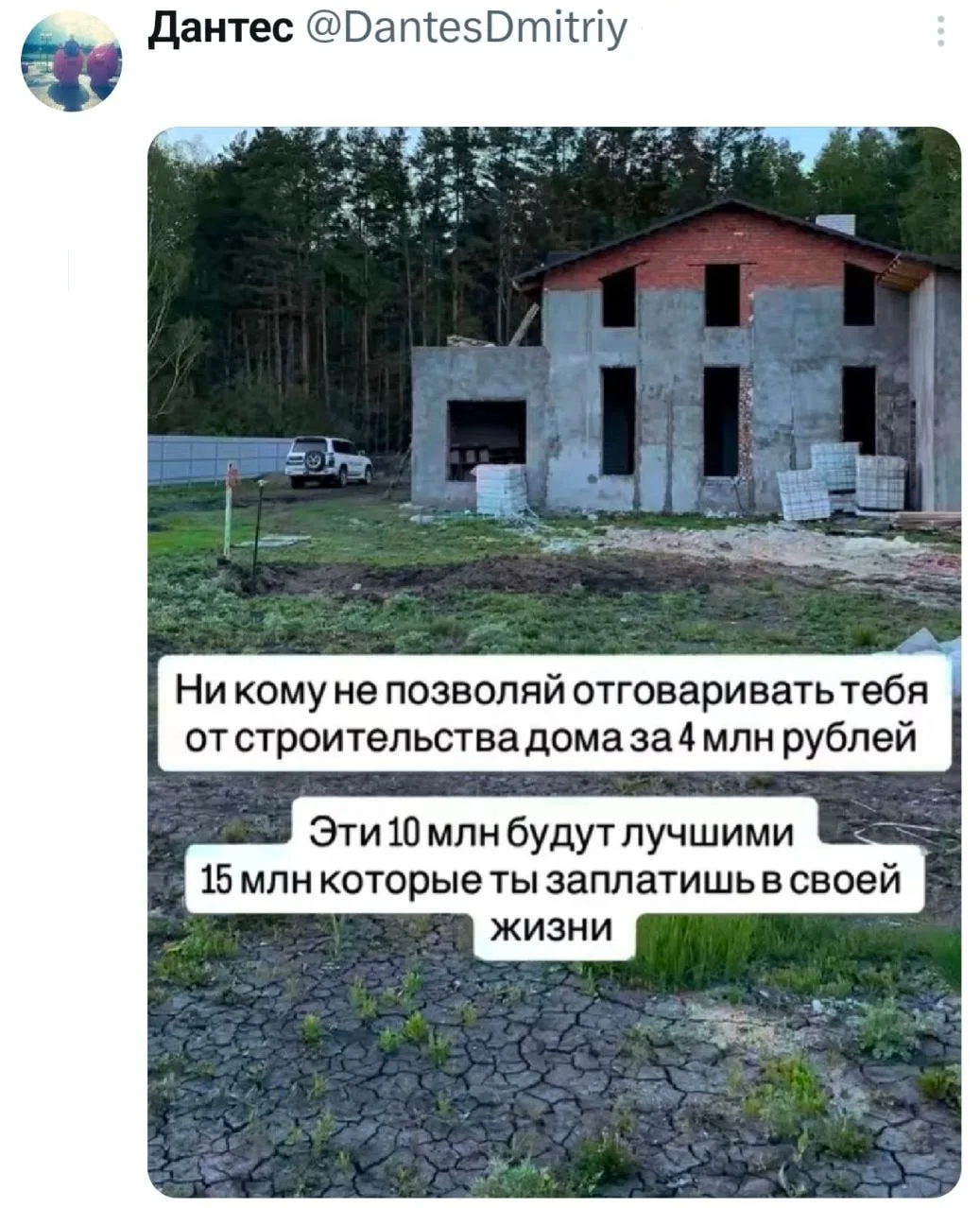Подписаться