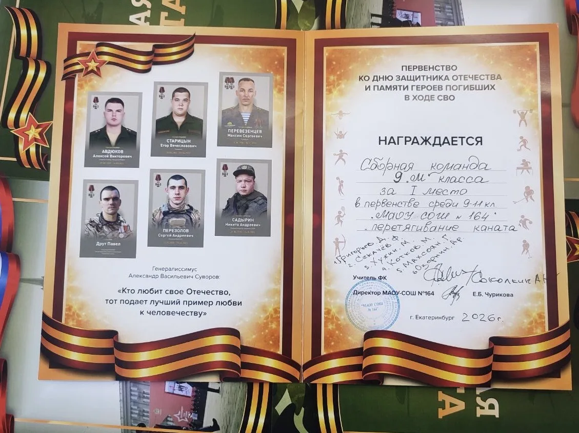 Сила духа и единство: в школе завершился турнир по перетягиванию каната 🏆  Февраль подходит к концу,