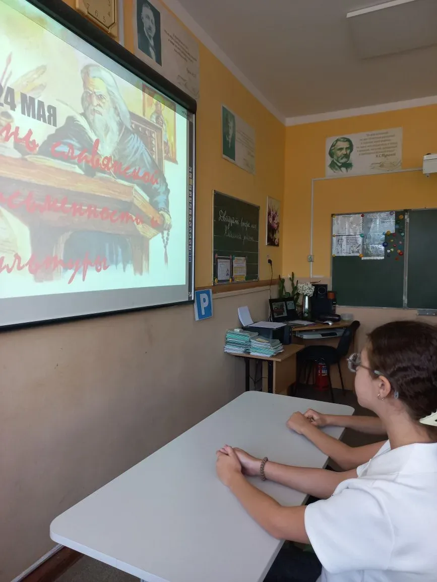 В память о первоучителях славян.