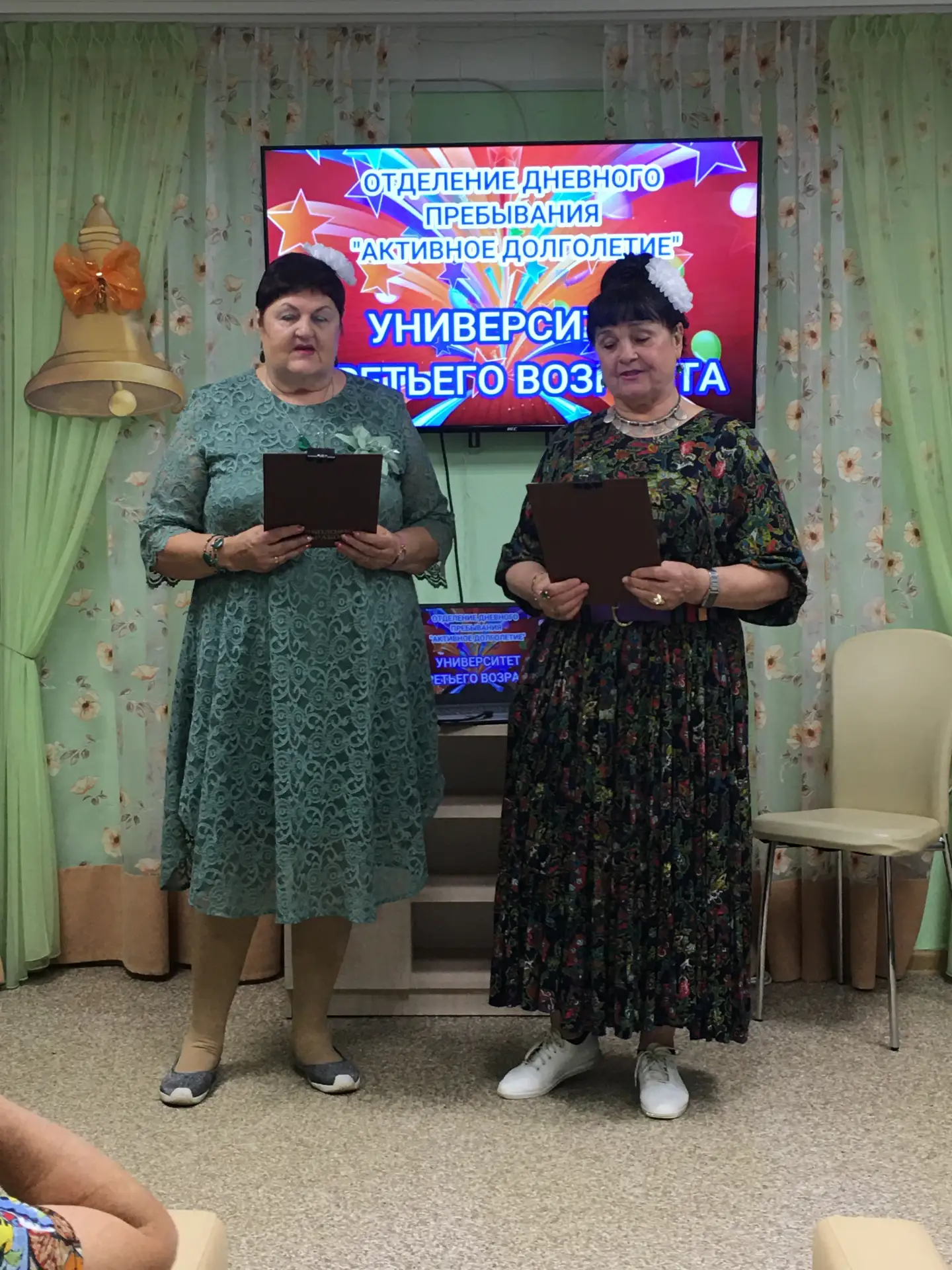 «Учиться — это здорово: секрет бодрости духа»