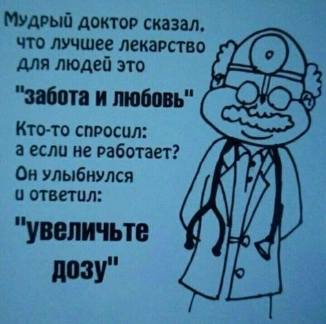 Многие медицинские советы звучат слишком просто, но именно из базовых действий строится...