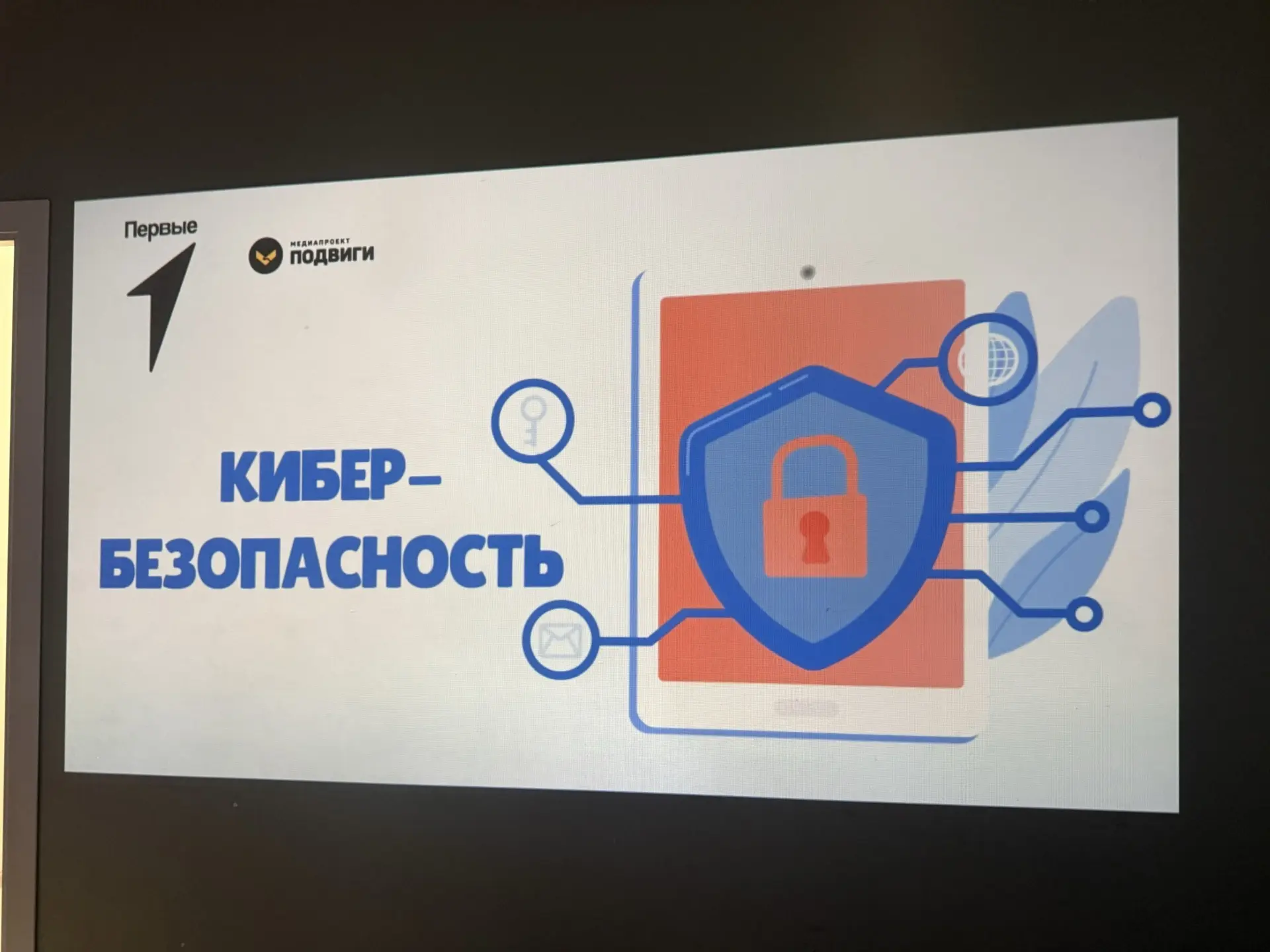 💻 Сегодня в Доме культуры «Березка»