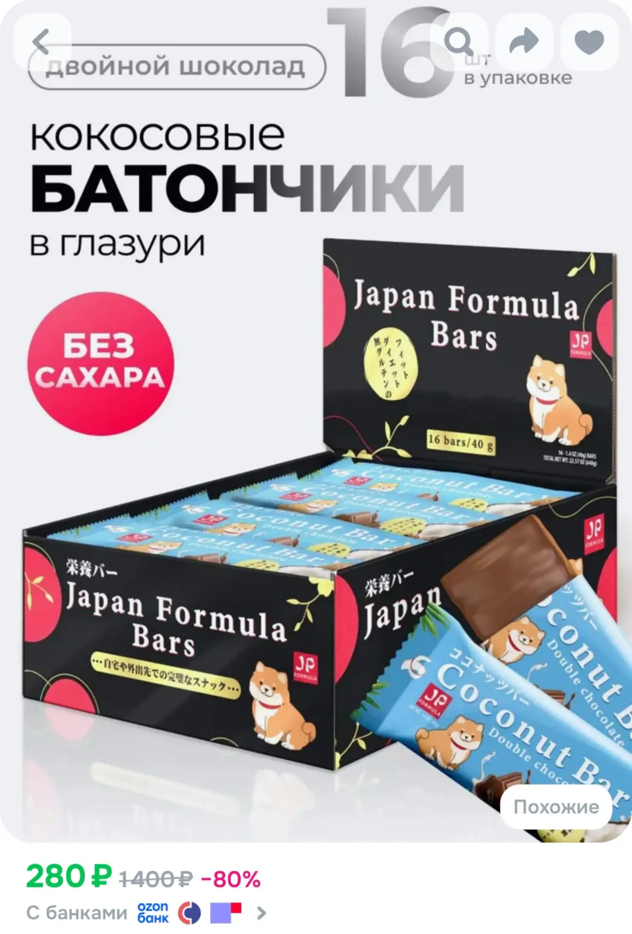 ⁣⁣⁣⁣⁣https://ozon.ru/t/jQeHQH9
