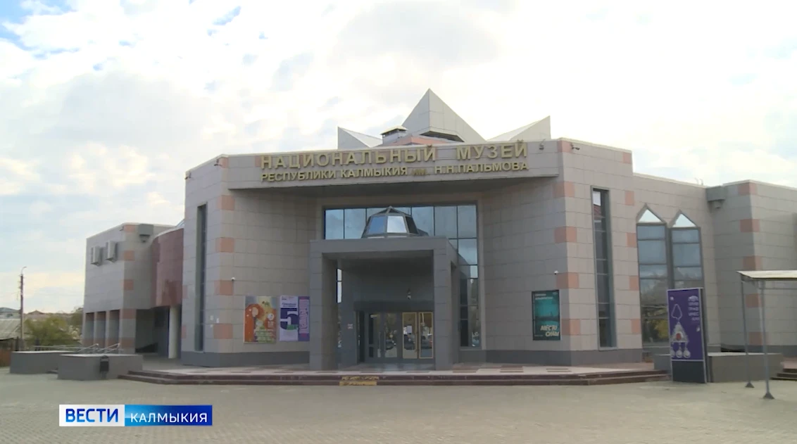 В Казахстане откроется выставка Национального музея Калмыкии