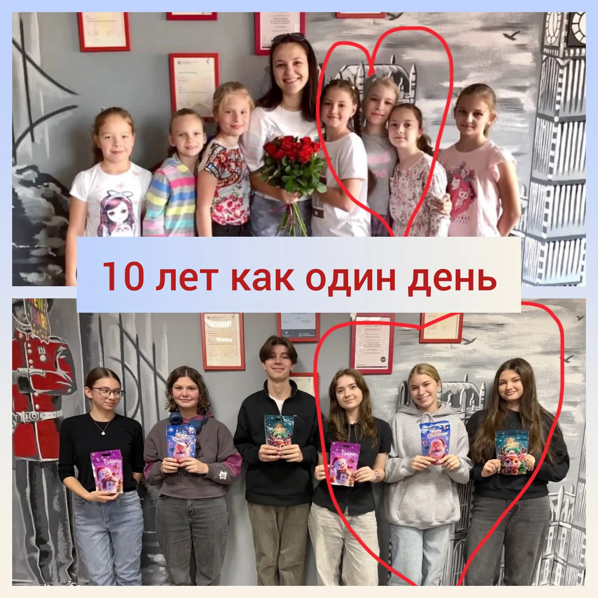 📸 Три девочки, обведённые на фото, — это Катя, Лиля и Настя.