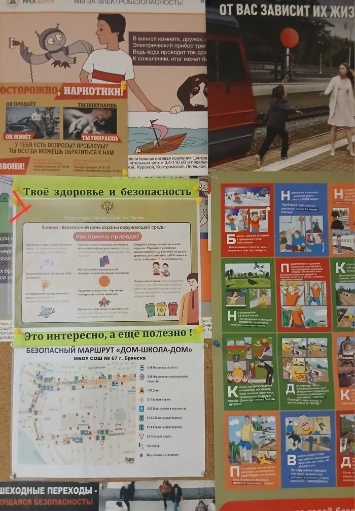 УВАЖАЕМЫЕ РОДИТЕЛИ! ГИБДД ПРЕДУПРЕЖДАЕТ! ❗️На территории Брянской области увеличились случаи экстрем