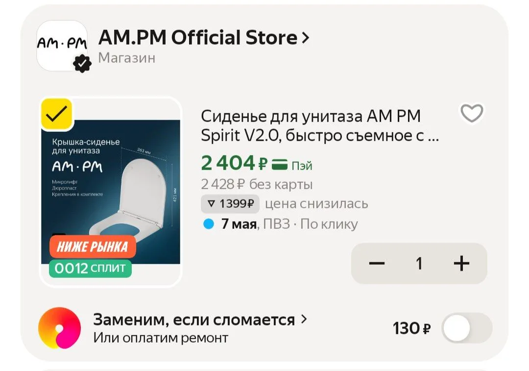 📦 Яндекс Маркет