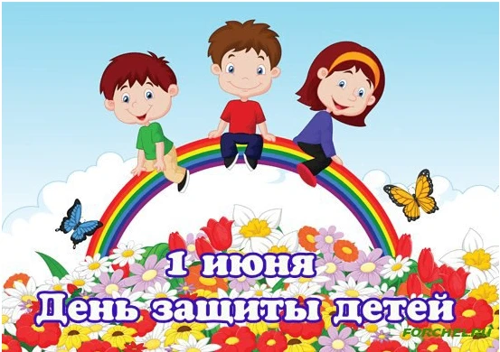 1 июня 2026 года