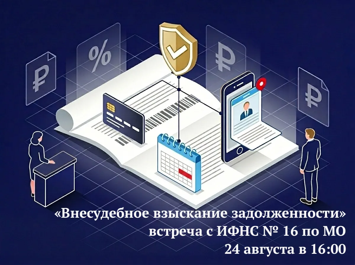 Внесудебное взыскание задолженности: что нужно знать каждому ⁉️