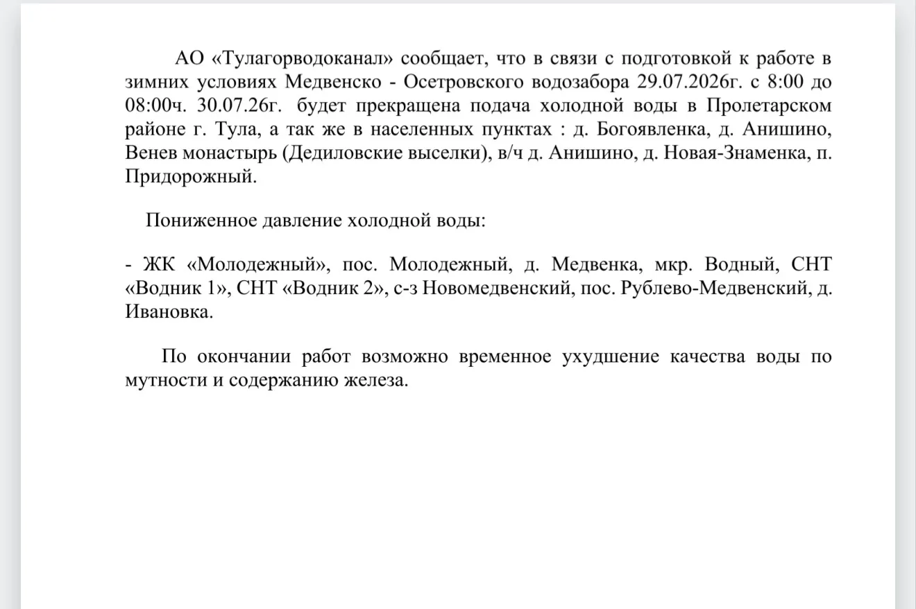 Медиа публикации