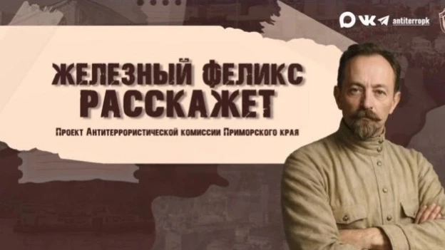 В преддверии Дня солидарности в борьбе с терроризмом приглашаем ознакомиться с серией в...