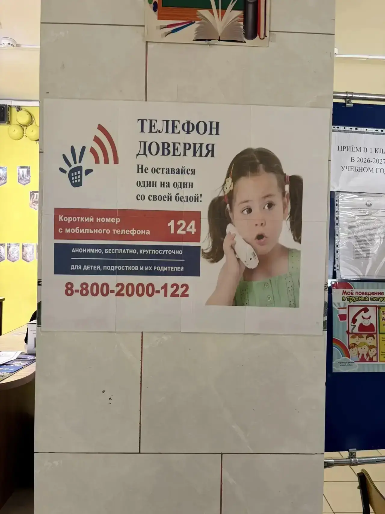 ❤️ Ты не один. Поговорить можно даже без слов.  Друзья, привет! В жизни каждого бывают моменты, когд