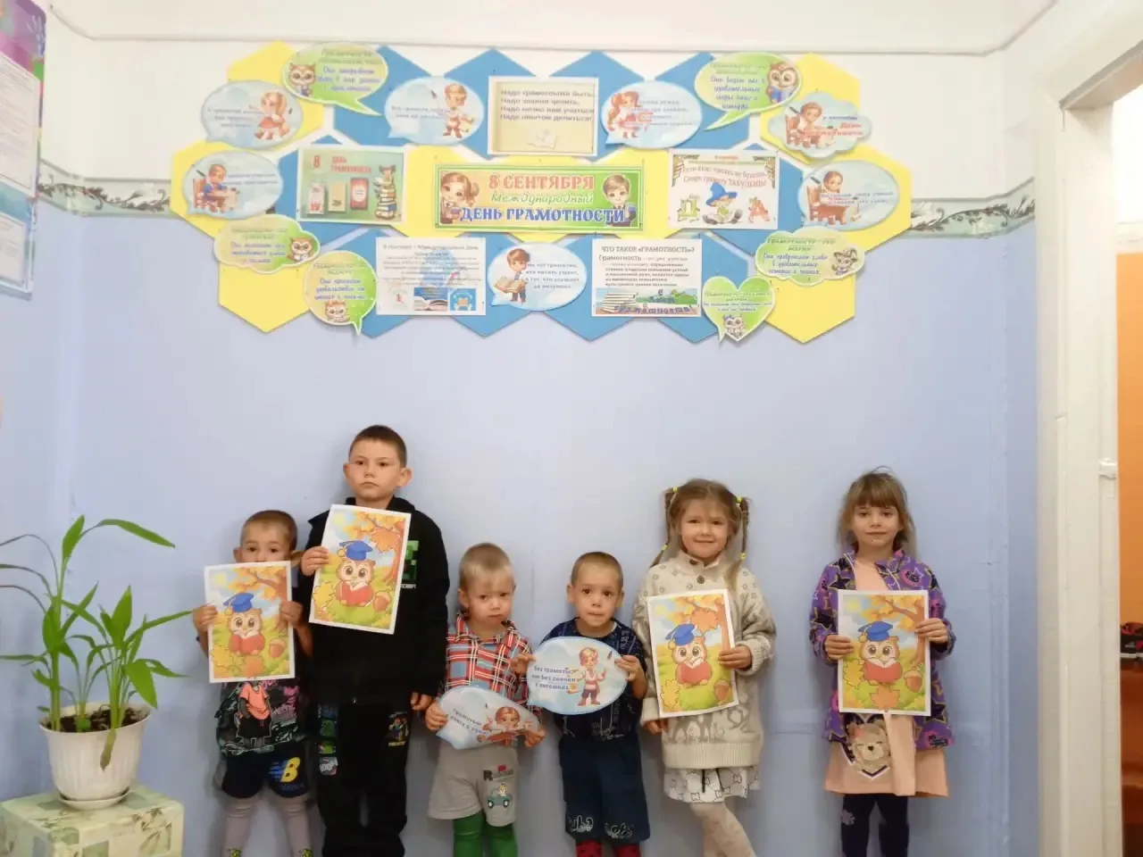 📚Ежегодно 8 сентября празднуется Международный день грамотности🤓