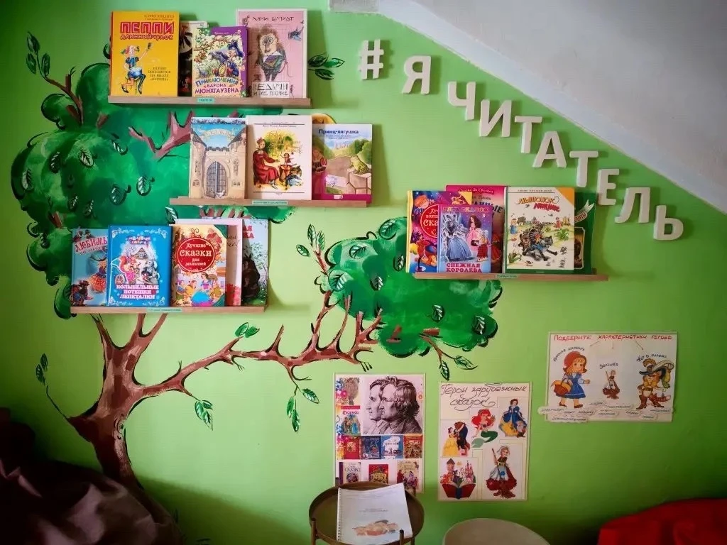 Зарубежные писатели в гостях у детей 🌍📖