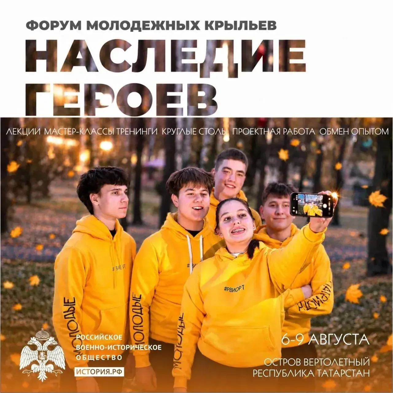 Молодые сотрудники Центра культурного развития «Дом офицеров» и Пензенского государственного краевед
