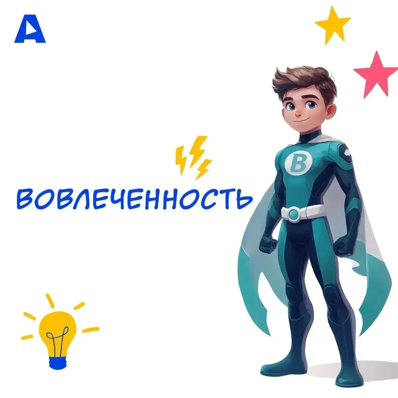 Мошенники часто пользуются нашей беззаботностью, например, мы не ожидаем подвоха от дру...