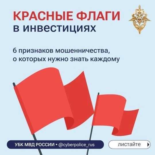 За четыре месяца 2026 года мошенники похитили у жителей Башкортостана 970 млн рублей. Ч...