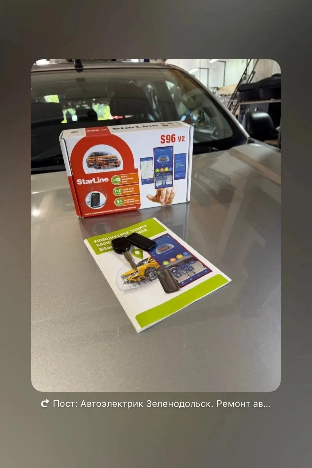 Ищете надежную установку автосигнализации в Зеленодольске? 🤔