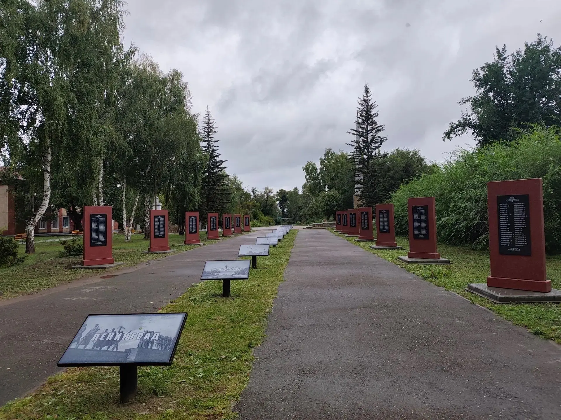✅ В Егорьевском районе появился обновленный мемориальный комплекс