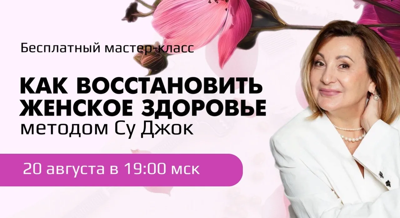МЫ В ЭФИРЕ