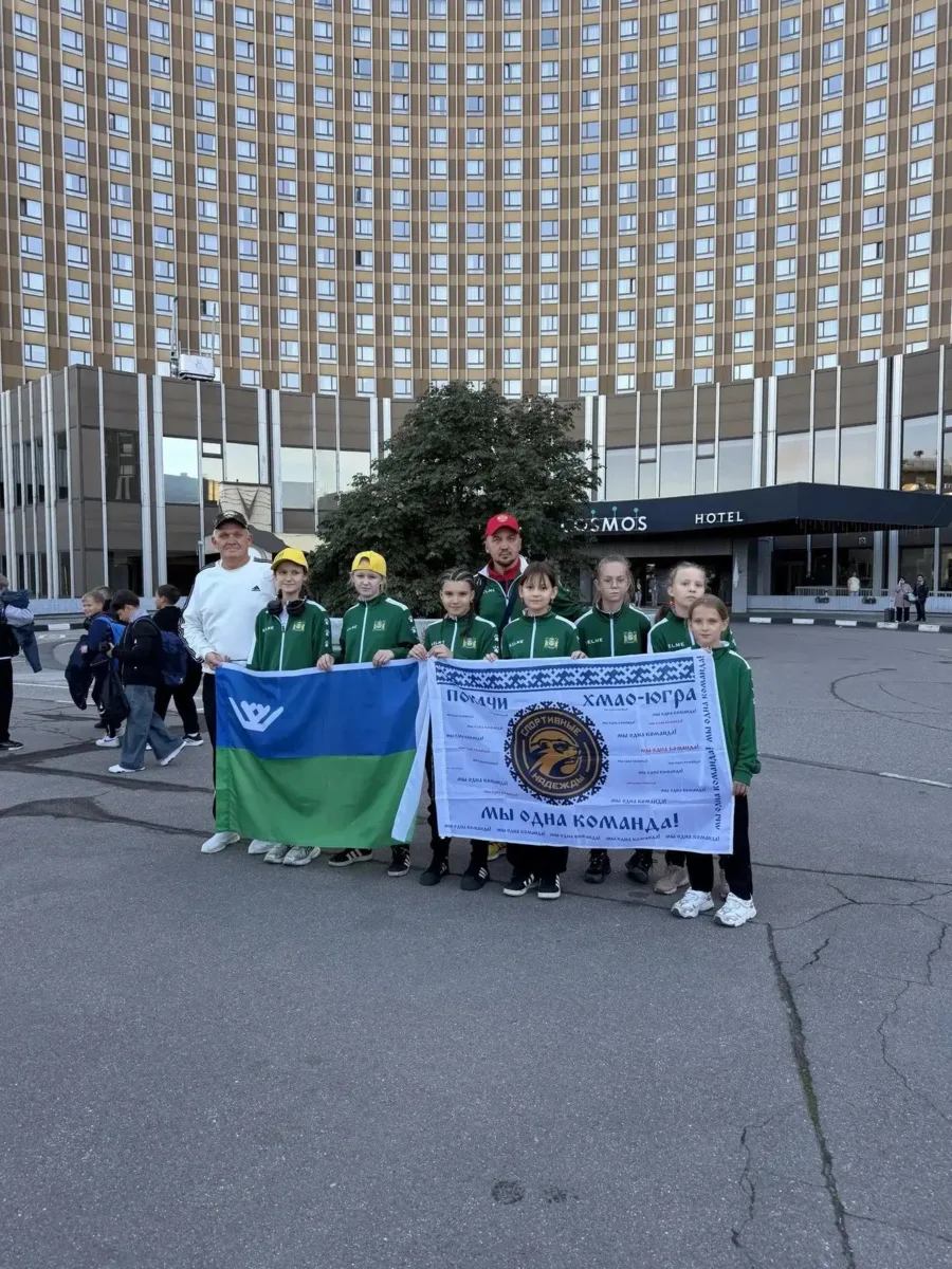 ⚽ Из Покачей — в «Лужники»