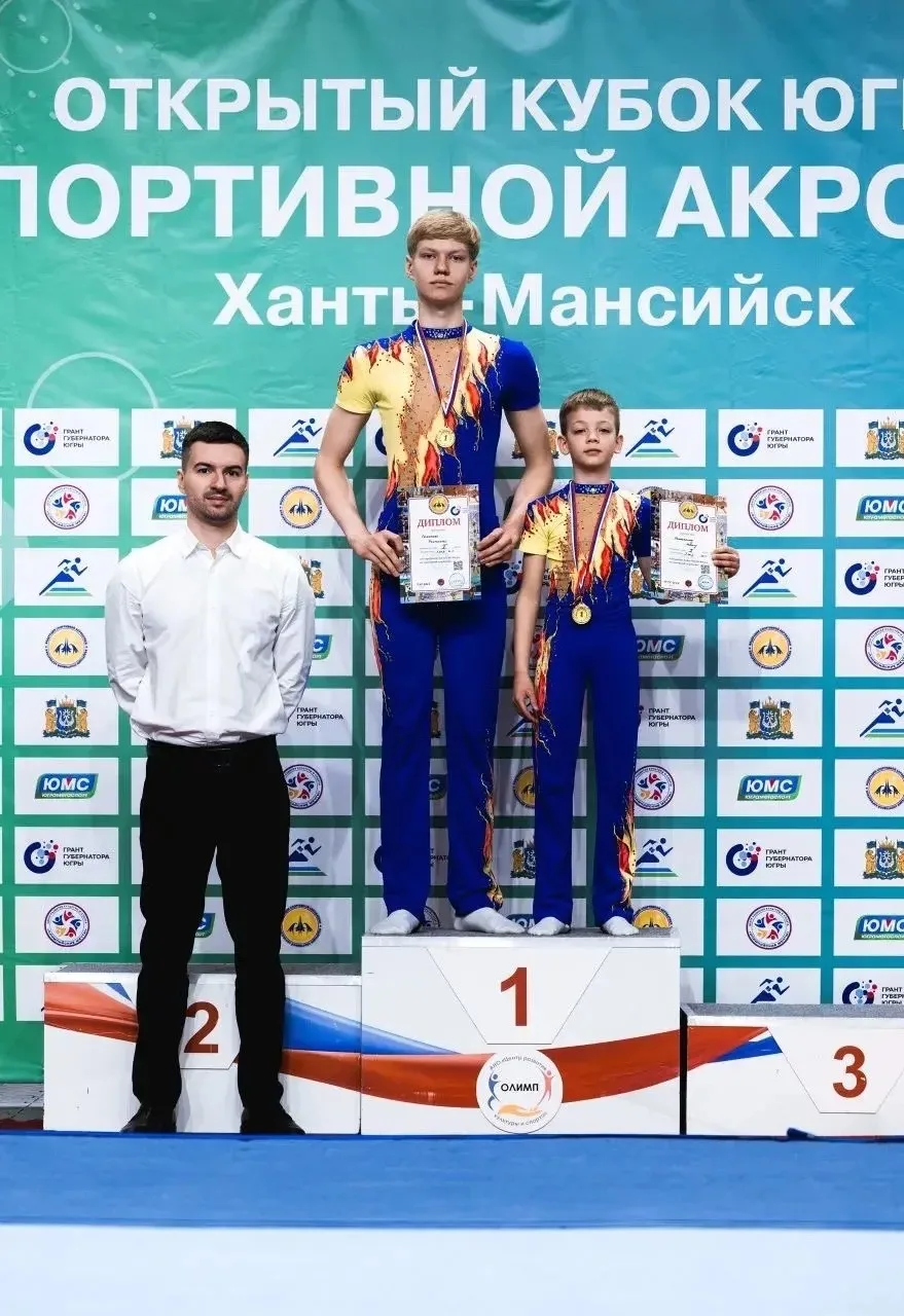 ✨ Блестящий результат на Открытом кубке ХМАО‑Югры по спортивной акробатике! ✨